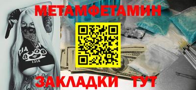 mdma Жуковский
