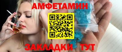mdma Жуковский