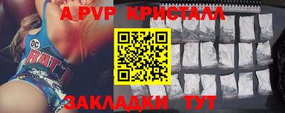 соль курить ск Заводоуковск