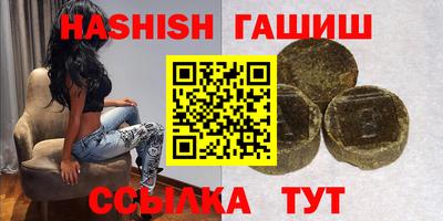 таблы Волжск