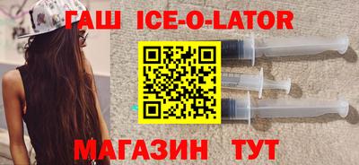 ешки Волжский