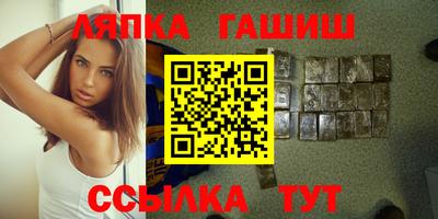 ешки Волжский