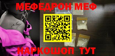 соль курить ск Заводоуковск