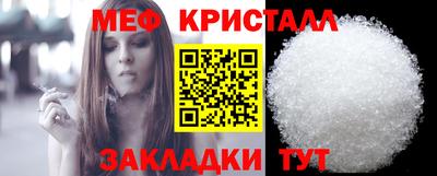 мдма Волгодонск