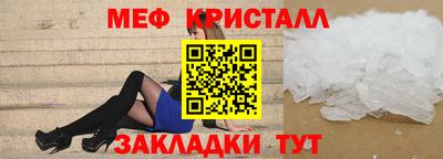 мдма Волгодонск