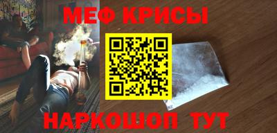 mdma Жуковский