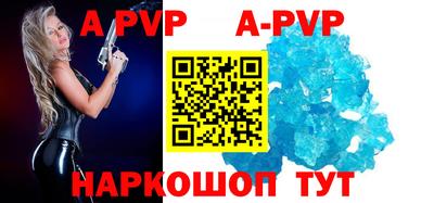 винт Заволжье