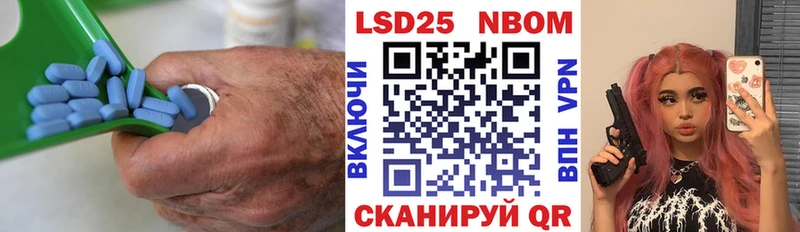 ЛСД экстази кислота Карачаевск