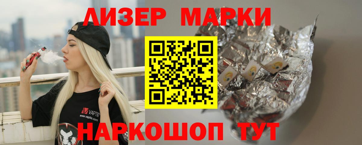Лсд 25 экстази кислота  Лсд 25 экстази ecstasy  LSD-25 экстази  Вход с VPN  Карачаевск 