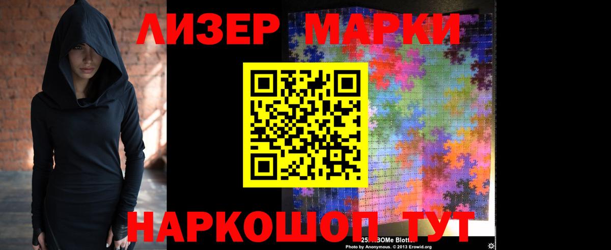 ЛСД экстази ecstasy  Карачаевск  LSD-25 экстази кислота 