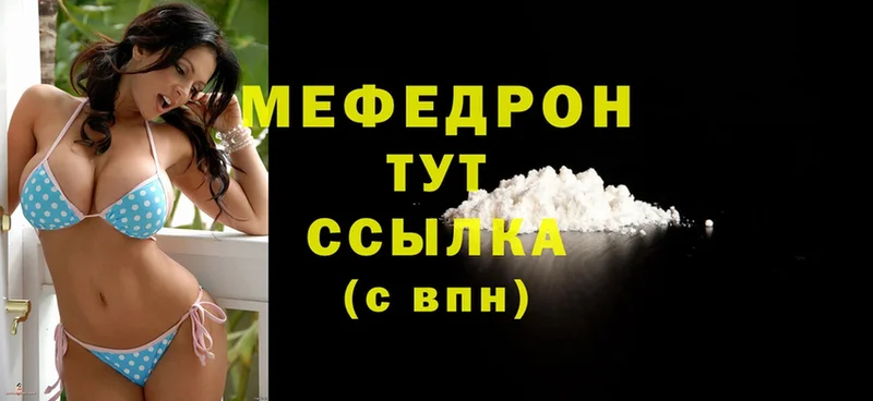 маркетплейс формула  даркнет сайт  Карачаевск  Меф mephedrone 