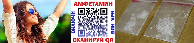 МЕТАМФЕТАМИН Methamphetamine  Карачаевск 