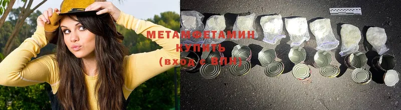 магазин  наркотиков  Карачаевск  МЕТАМФЕТАМИН Methamphetamine 