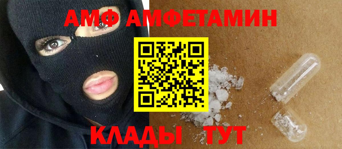 Первитин кристалл Карачаевск