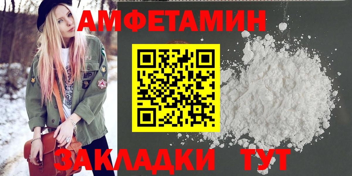 Кокаин  Вход с VPN  Альфа ПВП СК   Меф МЯУ МЯУ кристаллы  Гашиш  Карачаевск  ГАШ  Конопля 