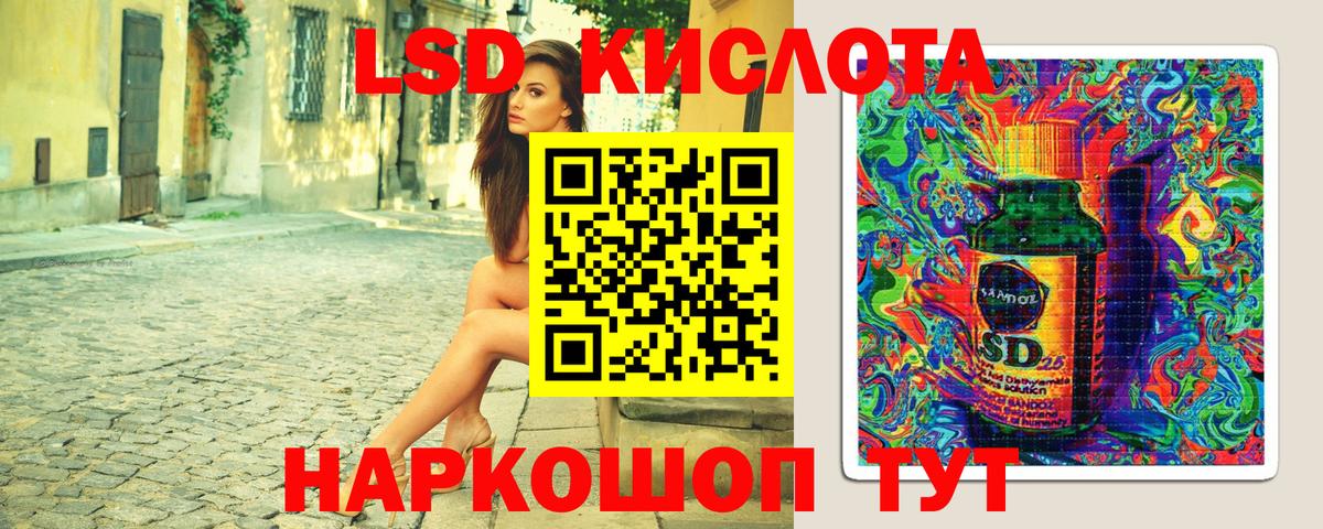 Карачаевск  Марки 25I-NBOMe 1,5мг  Вход с VPN 