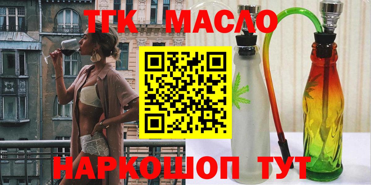Псилоцибиновые грибы Карачаевск