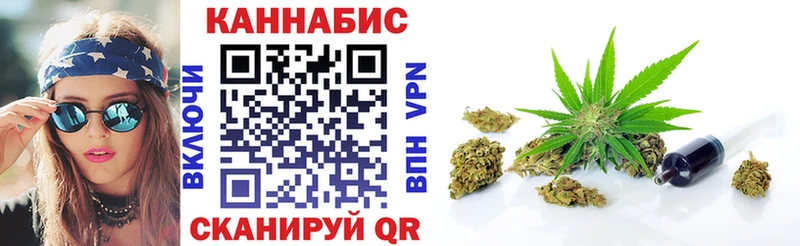 Конопля AK-47 Карачаевск
