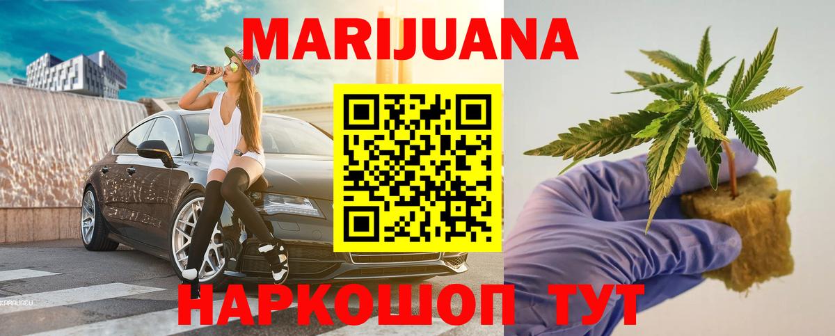 Канабис тримм  Шишки марихуана LSD WEED  Вход с VPN  Карачаевск  Конопля план 